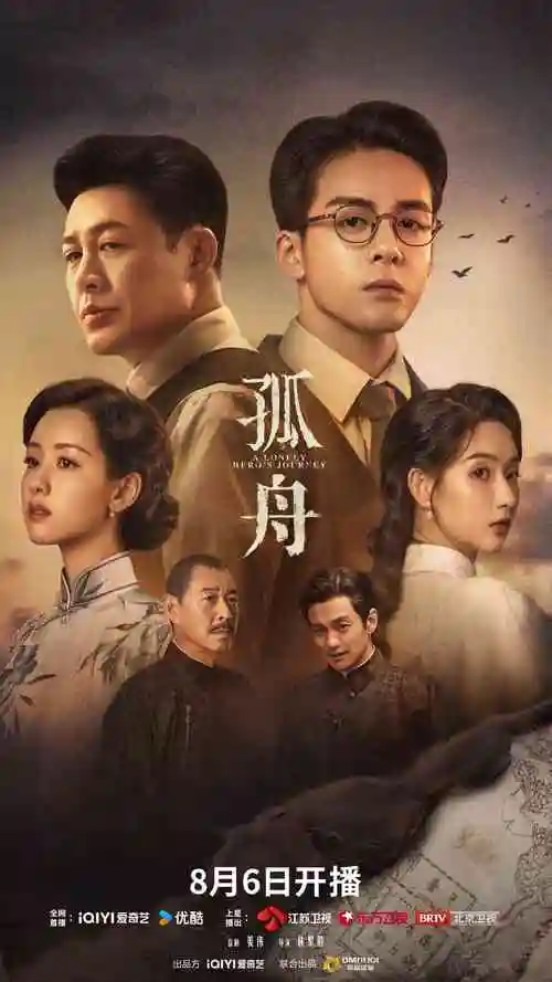 爱情剧口碑逆跌现象 资讯封面