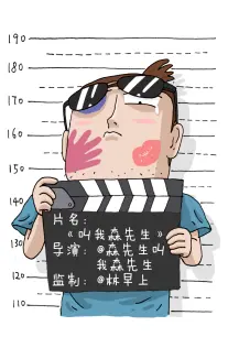 操场边的夏天 日剧青春校园恋爱